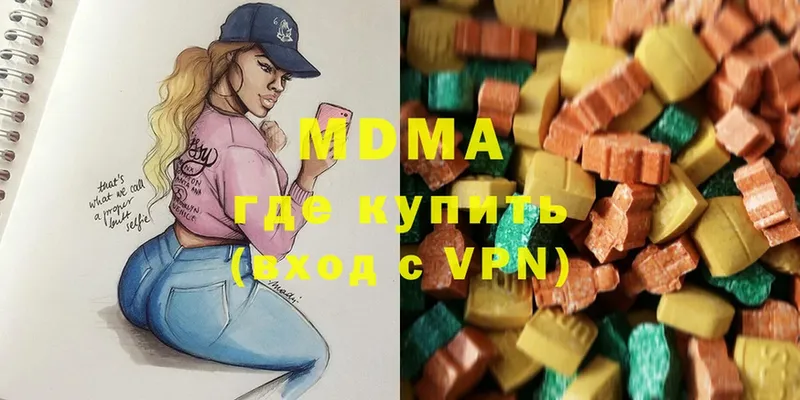 MDMA молли  mega ONION  Гаджиево 